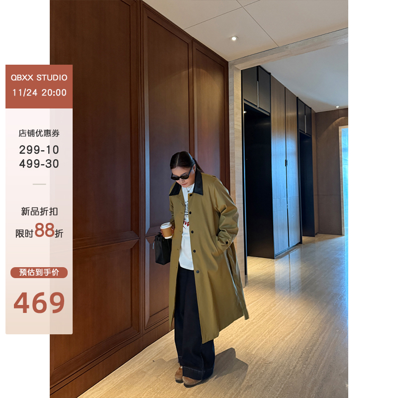 铅笔小鑫【24日 20:00】极简拼接 撞色翻领 立体廓形夹棉风衣