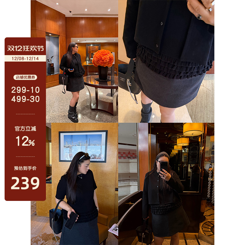 铅笔小鑫大码女装叠穿tips遮肉廓形短袖花边保暖T恤+外套 两件套