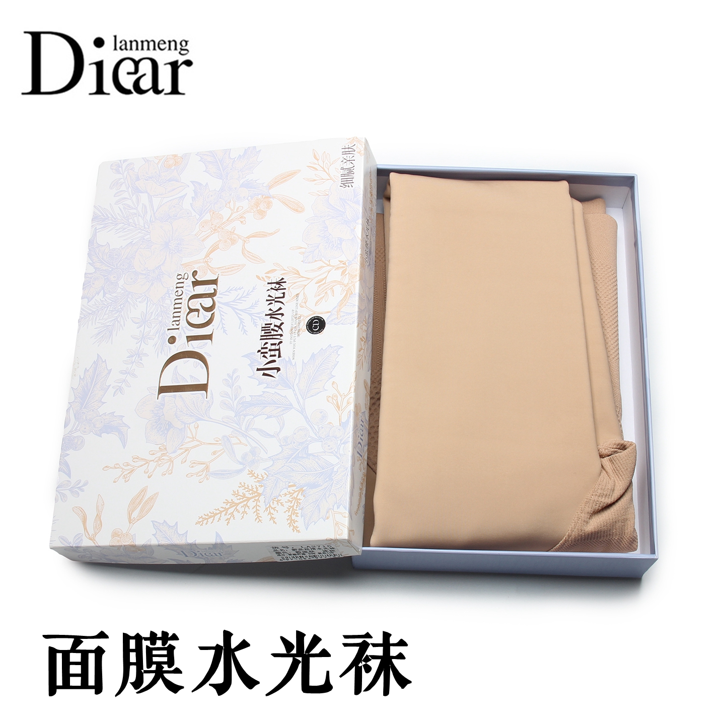 Diear兰梦迪薄绒收腹提臀水光袜