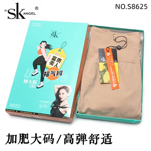 福气裤 SK8625 蜜桃臀加裆肤色打底裤 袜 春秋800D加肥加大码 连裤