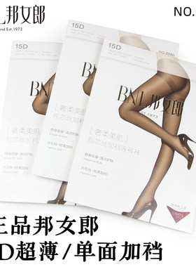 邦女郎加裆连裤袜超薄丝袜8880