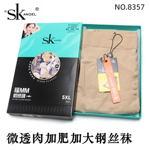 SK8357 春秋薄款微透肉连裤袜 加肥大码蜜桃臀钢丝袜打底裤袜女