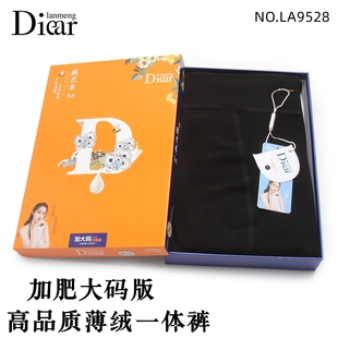 Diear兰梦迪9528 秋冬薄绒西瓜裆加肥连裤袜 哑光棉质大码打底裤