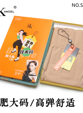 SK8621旺夫裤 春秋薄款加肥大码高腰连裤袜 280D蜜桃臀肤色光腿袜