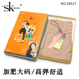 SK8621旺夫裤 春秋薄款加肥大码高腰连裤袜 280D蜜桃臀肤色光腿袜