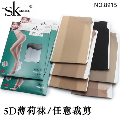 3双SK超薄连裤袜防脱丝8915