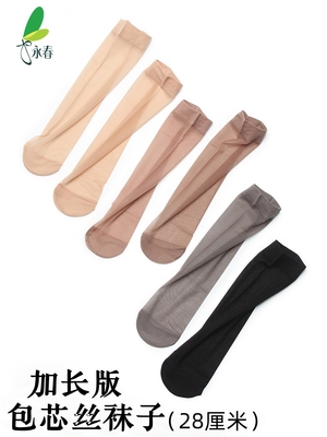 永春加长短丝袜夏季舒适透气袜子