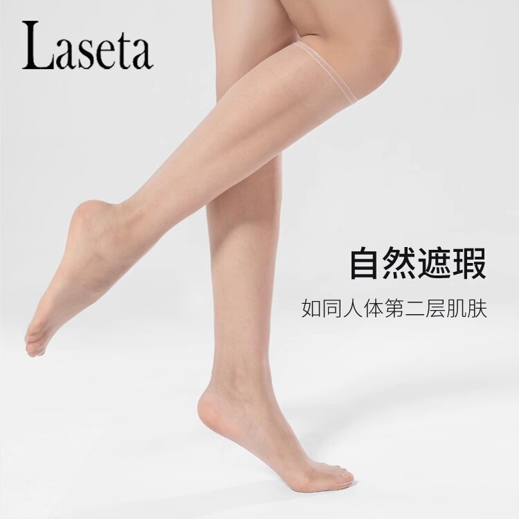 兰妲夏季超薄隐形中筒袜 防勾丝脚尖透明肉色膝下半截小腿袜子女