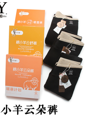 舒莉娅6201棉小羊冬季打底裤6256加绒加厚高腰保暖弹力小黑裤6258