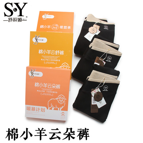 舒莉娅棉小羊云朵裤加厚打底裤女