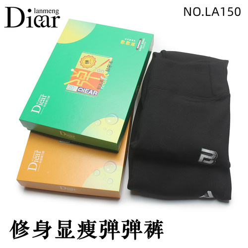兰梦迪150秋冬薄绒保暖弹弹裤151