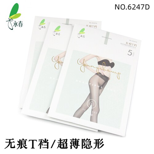 永春夏季5d超薄T裆隐形丝袜