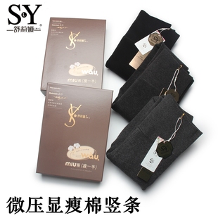 保暖踩脚打底裤 舒莉娅2512 袜 加绒加厚微压显瘦棉竖条连裤 女 冬季