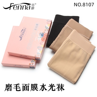 袜加裆打底裤 光腿肤色连裤 女 春秋磨毛绒面膜水光袜 芬娜8107