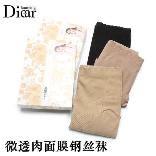 Diear兰梦迪春秋微透肉钢丝袜女