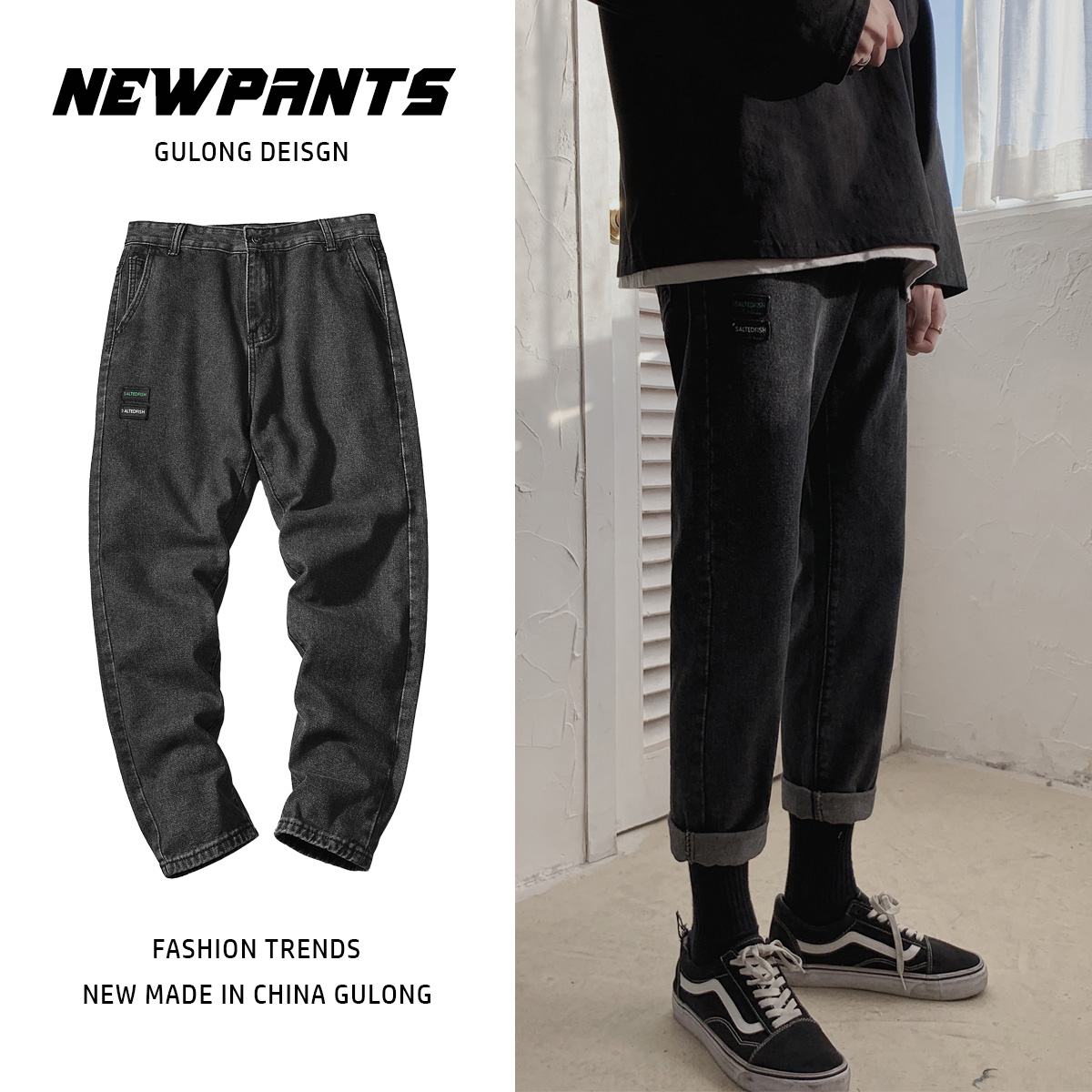 Spring new Hong Kong Style neutral fashion Korean jeans men's pants