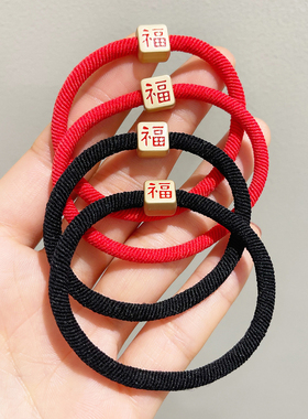 新年红色发绳本命年福字发圈皮筋女扎头马尾不伤发头绳手链两用