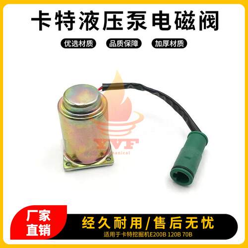 E200B液压泵主泵比例挖掘机