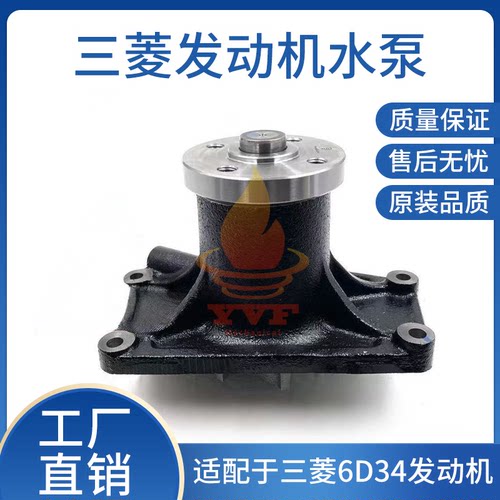 加藤HD820R/1023三一235-8-9水泵