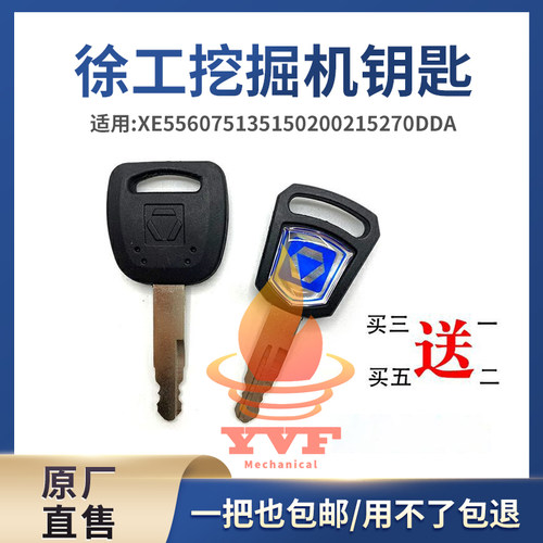 徐工XE6075135150200215DD