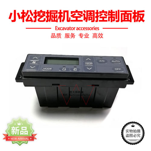 挖掘机适用小松PC75US 78US 128US 138US 228US空调控制面板开关