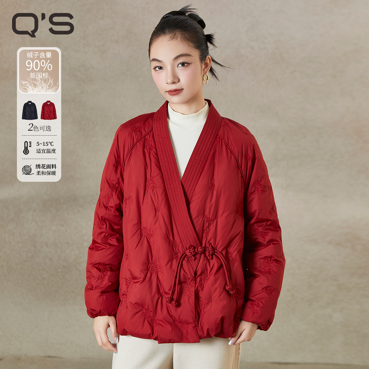 qs秸熙【暗香浮动】冬季新款v领新中式羽绒服90鸭绒轻国风外套女,女装/女士精品,羽绒服,淘宝优惠券,粉丝福利购,淘宝优惠卷