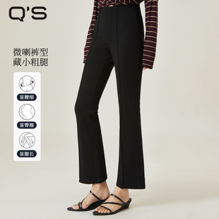 高腰百搭微喇裤 显瘦小个子九分裤 气质通勤垂感休闲裤 QS秸熙春秋款