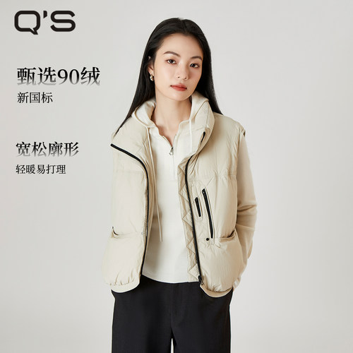 QS秸熙保暖立领羽绒马甲