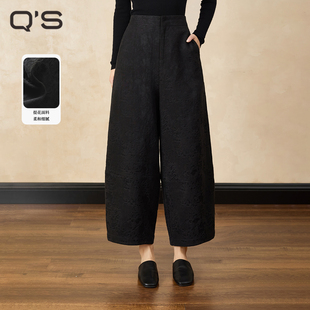 立体提花显瘦九分阔腿裤 改良轻国风廓形休闲裤 新款 QS秸熙2025冬季