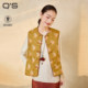 QS秸熙2026春秋新中式 马甲外套 轻国风织金提花马夹高级感鎏光短款