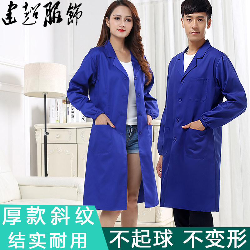 建超服饰蓝大褂防尘服抗皱耐磨