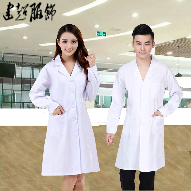 抗皱医生白大褂实验服长袖