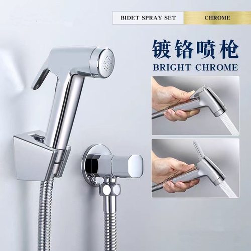 增压厕所卫生间伴侣家用水枪喷头