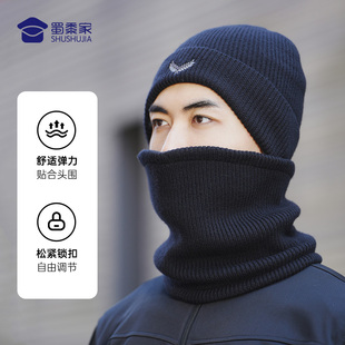 蜀黍家针织保暖帽/围脖男士户外加绒加厚通勤帽骑车防风帽防寒