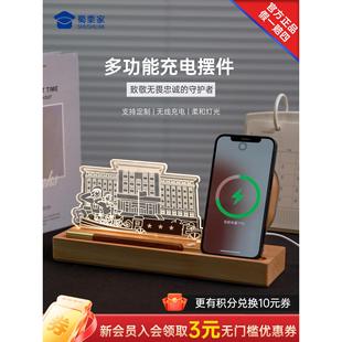 蜀黍家多功能充电器无线充电器创意摆件可定制图案床头家具小摆件