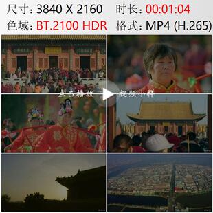 河南周口淮阳古城太昊伏羲陵祭祀担经挑人文始祖高清实拍视频素材