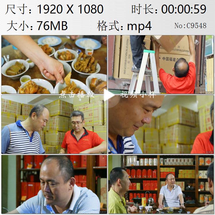 马来西亚华裔饭馆肉骨茶茶商进口中国福建茶叶高清实拍视频素材