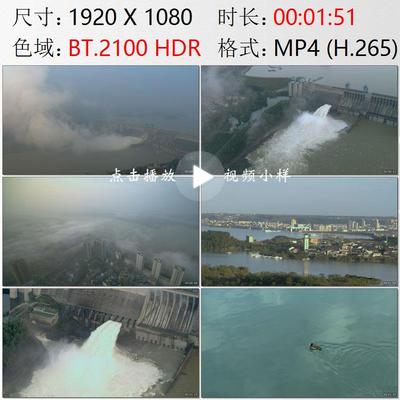 航拍湖北十堰丹江口水库大坝南水北调饮用水源生态保护视频素材