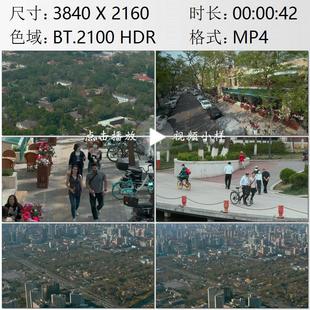 航拍北京第二使馆区外国驻华工作人员国际化生活社区实拍视频素材