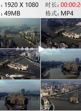 航拍福建福州中洲岛闽江沙洲欧式建筑群传统海关机构实拍视频素材