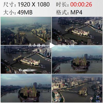 航拍福建福州中洲岛闽江沙洲欧式建筑群传统海关机构实拍视频素材