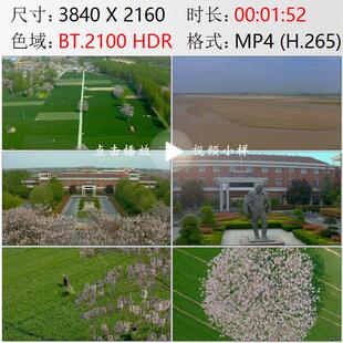 航拍河南兰考县焦裕禄塑像农田泡桐树黄河黄昏日落实拍视频素材