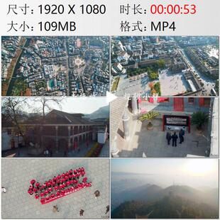 航拍贵州遵义市遵义会议会址高清实拍视频素材