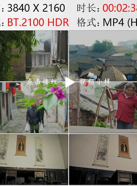 航拍重庆松溉古镇百姓生活人文风光陈少南故居高清实拍视频素材