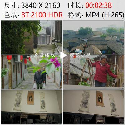 航拍重庆松溉古镇百姓生活人文风光陈少南故居高清实拍视频素材