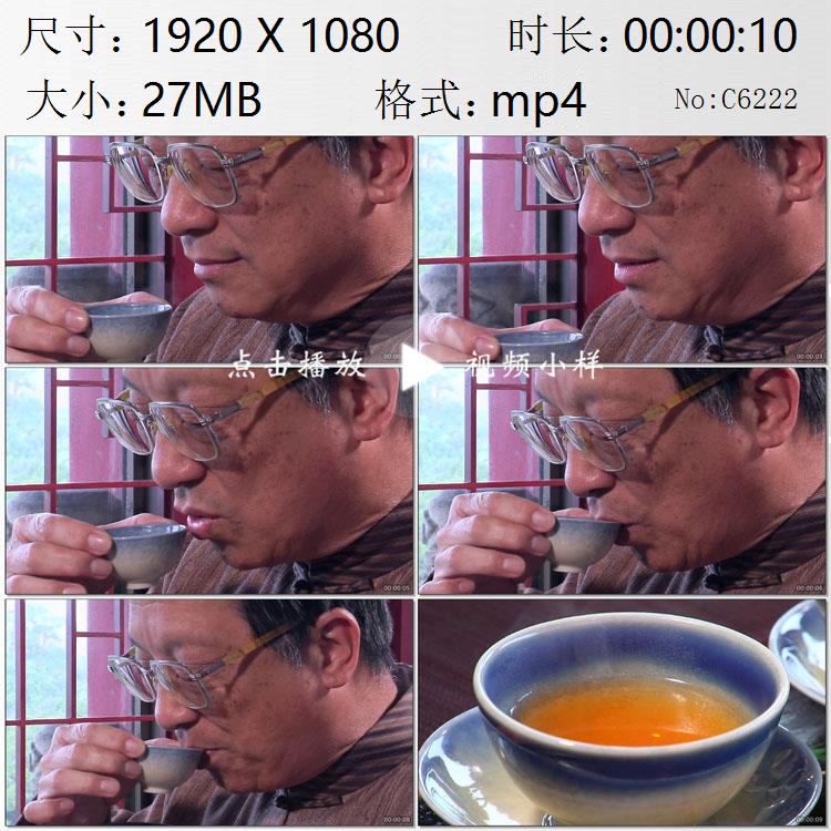 中年男人休闲品茶喝茶茶艺茶道高清实拍视频素材图片