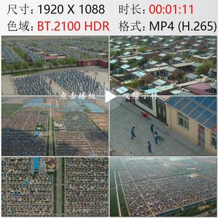 航拍宁夏银川闽宁镇东西部协作发展建设新民居学校教育视频素材