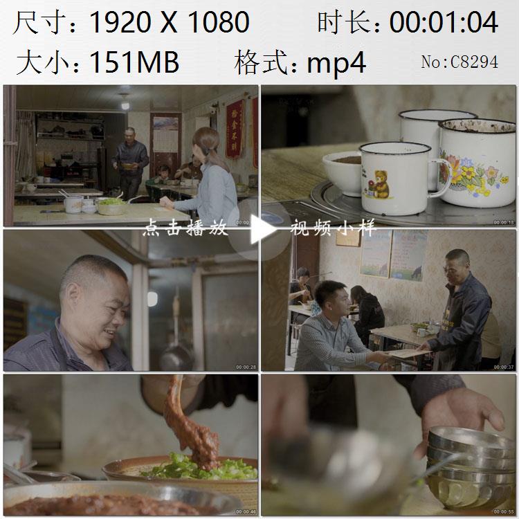 会理古城商业街传统小吃店羊肉馆米粉店拾金不昧锦旗实拍视频素材