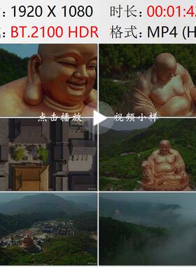 航拍浙江宁波奉化雪窦寺大肚弥勒佛像布袋和尚高清实拍视频素材