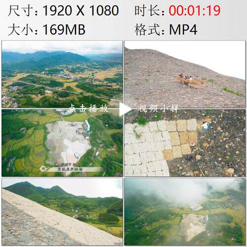 航拍安徽宣城市泾县宣纸原料晒场晾晒青檀树皮高清实拍视频素材